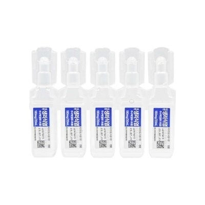 Sterile Normal Saline Solution - 1vial x 20ml